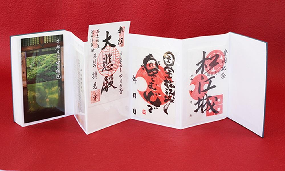 御城印帳「城柄」｜野洲市 伝統工芸 日本製 手作り 御朱印帳 和紙製 高品質 手触り 上質 紙製品 神社仏閣巡り 記念品 ギフト｜