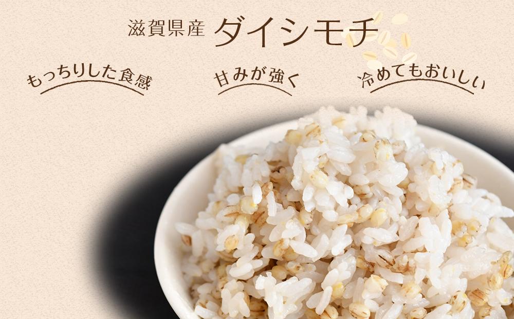 近江のもち麦１kg３袋｜野洲市 もち麦 滋賀産 健康食材 ダイエット ビタミン ミネラル 便秘解消 腸内環境 美容 健康志向 料理 レシピ お取り寄せ 通販 ふるさと納税 ｜