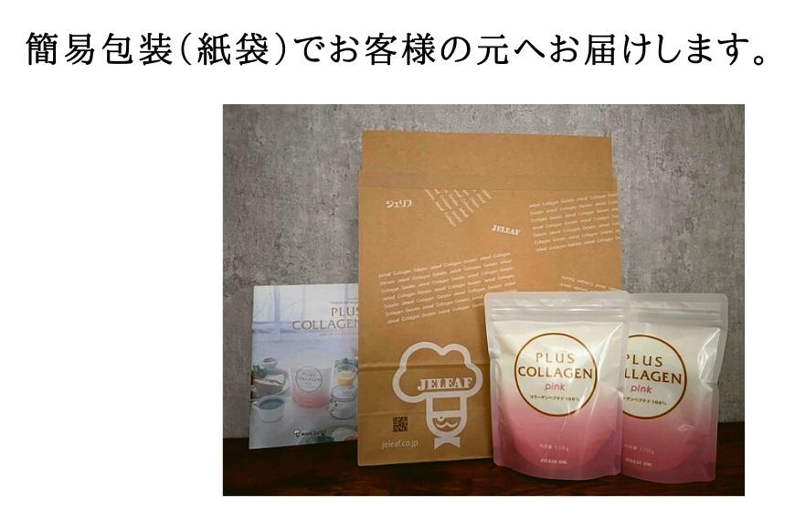 ãã©ã¹ã³ã©ãŒã²ã³ãã³ã¯150ïœã»2è¢ã»ããïœéæŽ²åž ã³ã©ãŒã²ã³ ãµããªã¡ã³ã çŸå®¹ å¥åº· é£å çŸè ãšã€ãžã³ã°ã±ã¢ æœ€ã æ é€è£å©é£å ãã©ã¹ã³ã©ãŒã²ã³ ãã«ãŒ ãåãå¯ã é販 ãµãããšçŽçšïœ