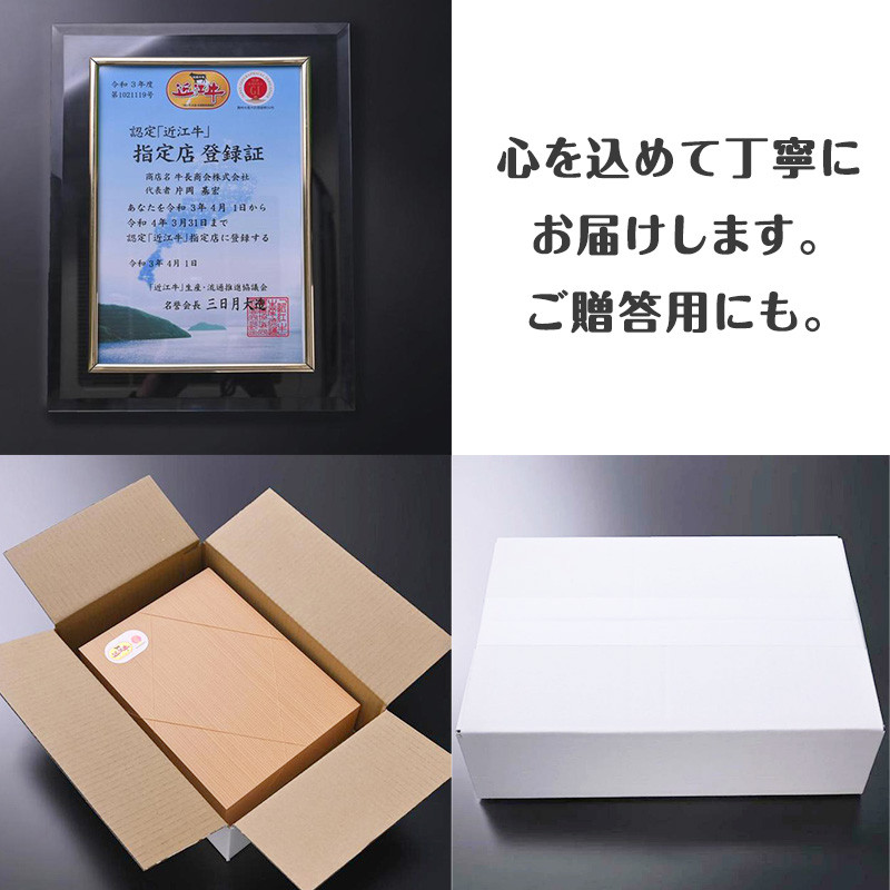 近江牛 切り落とし 1.5kg（750g小分けパック×2パック）すき焼き・煮物 牛長商会 みんなのお肉本舗｜滋賀県野洲市 お取り寄せグルメ ご当地 ご当地グルメ 肉 お肉 にく 牛 牛肉 ビーフ 近江牛 和牛 切り落とし   ｜