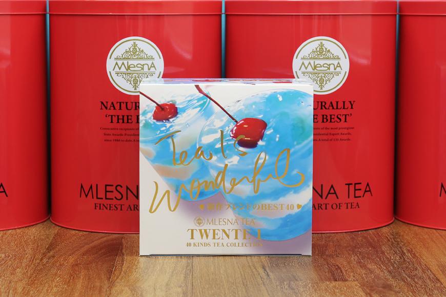 ムレスナティー 40種の新作グルメコレクション 贈り物にも最適！｜野洲市 ムレスナティー 40種類 アソート 紅茶 ティーバッグ ブレンドフレーバー 贈答用 茶葉 食品 飲み物 お取り寄せ 通販 ふるさと納税｜