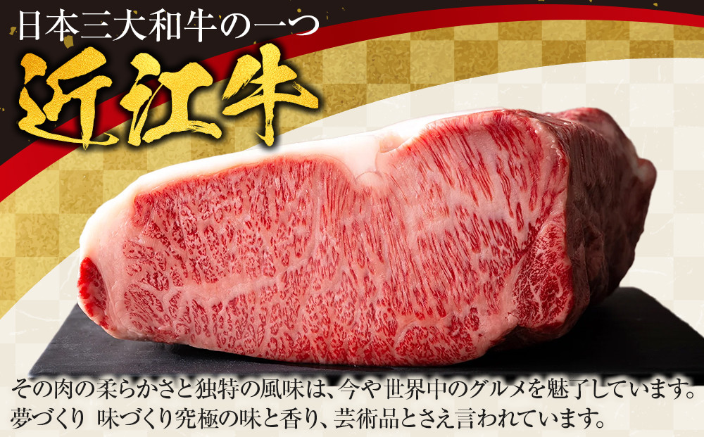 【カネ吉山本】近江牛　A4等級以上　しゃぶしゃぶ用　[リブロース]　（600ｇ）｜野洲市 近江牛 A4等級以上　しゃぶしゃぶ用 滋賀県産 ギフト お取り寄せ 通販 お肉 贈り物 ふるさと納税｜