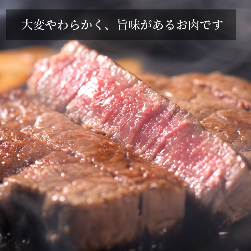 近江牛 ヒレステーキ 150g×2枚 牛長商会 みんなのお肉本舗｜滋賀県野洲市 お取り寄せグルメ ご当地 ご当地グルメ 肉 お肉 にく 牛 牛肉 ビーフ 近江牛 和牛 ヒレ ステーキ   ｜