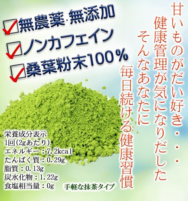 無農薬桑茶パウダー「桑茶美人」100g×3袋｜野洲市 有限会社南製茶 桑茶パウダー 健康 美容 効能 高品質 国産 100% 桑の葉 茶葉 美肌 ダイエット サポート お取り寄せ 通販 ふるさと納税｜
