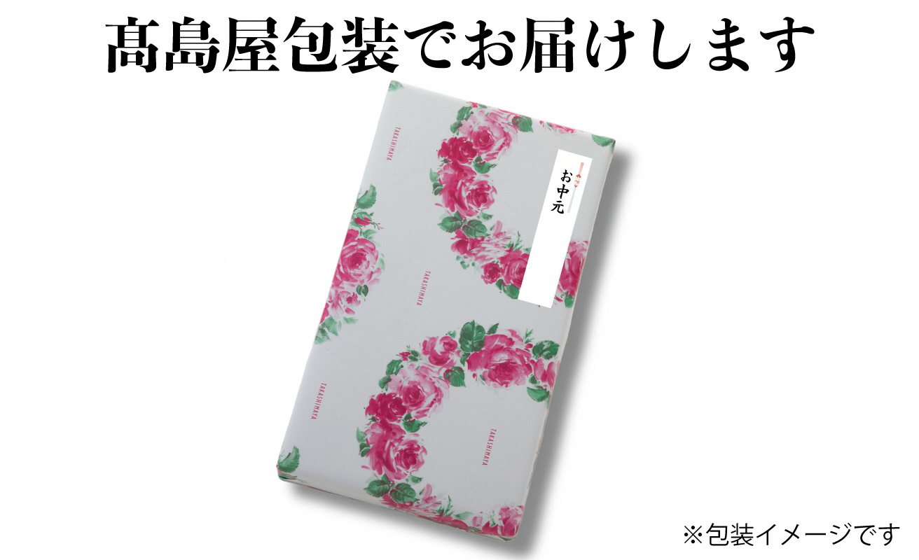 中元好適品・のし・包装対応可【B-7523】近江高島鮎池元 吉本 活鰻炭火蒲焼4尾【高島屋選定品】