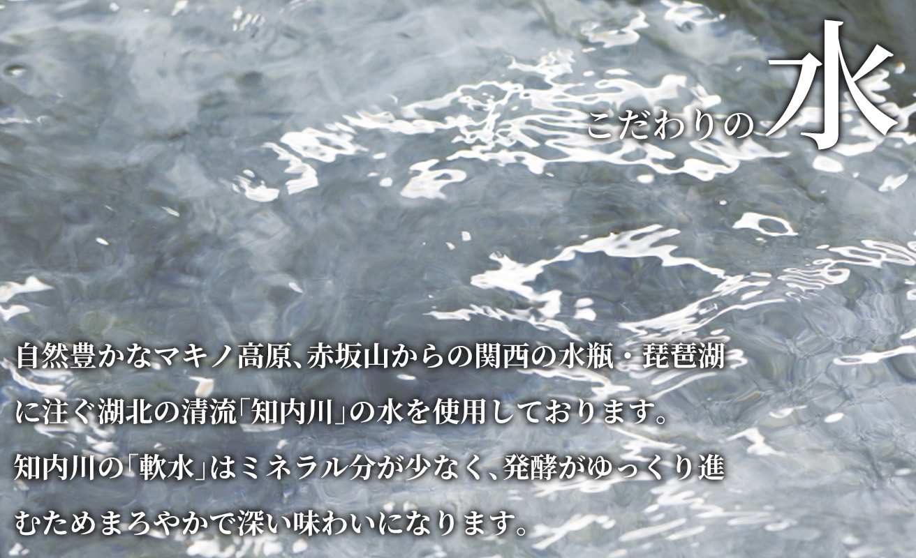 ãI-629ãåç°é
é ã倩ç¥äžç®ã竹çå¶ã倧åéžã720mlÃ2æ¬ãé«å³¶å±éžå®åã