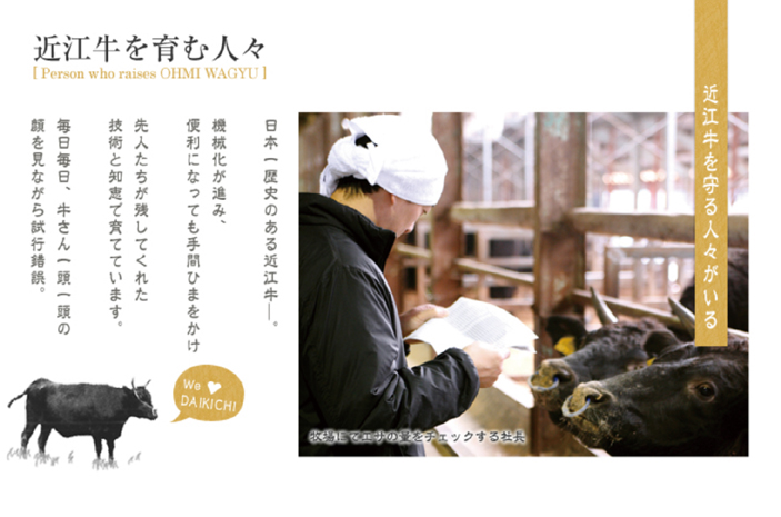 【A-026】大吉商店 近江牛厚切りロースステーキ 　３枚／計６００g［高島屋選定品］