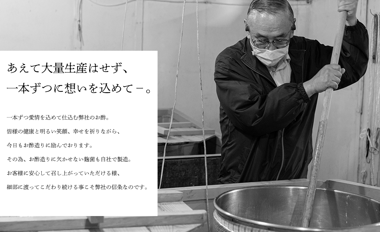 【G-972】淡海酢 淡海酢(300ml)詰め合わせＡ ３種３本［高島屋選定品］