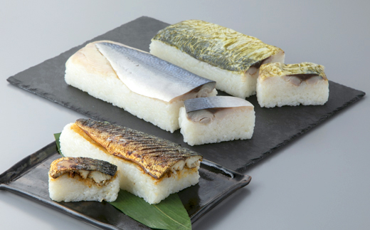 【F-952】鯖寿司みうら　鯖寿司食べ比べセット［高島屋選定品］