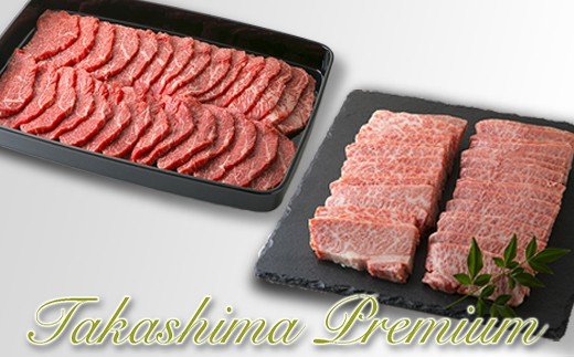 【P-203】大吉商店 近江牛希少部位焼肉食べ比べセット ［高島屋選定品］