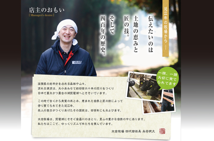 【A-046】大吉商店 近江牛赤身しゃぶしゃぶ用400g［高島屋選定品］