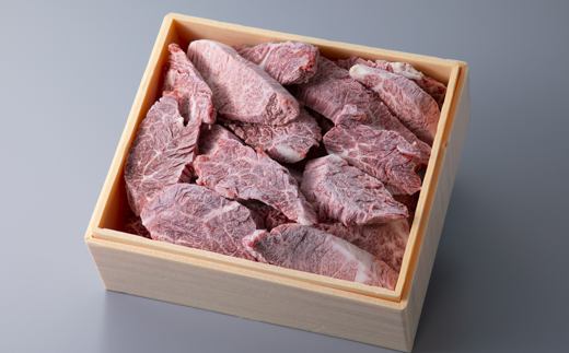 【A-353】宝牧場 近江牛 ハラミ焼肉用 500ｇ［高島屋選定品］
