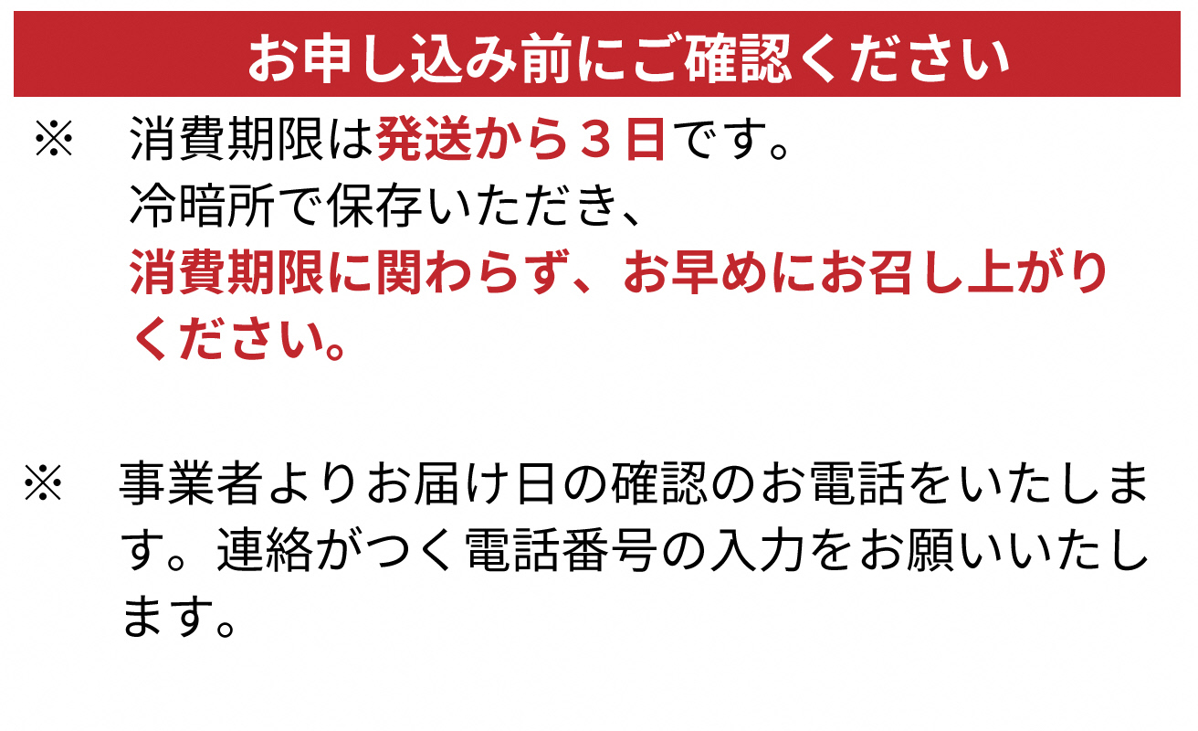 【F-852】古恒 鯖寿司セットＡ ［高島屋選定品］