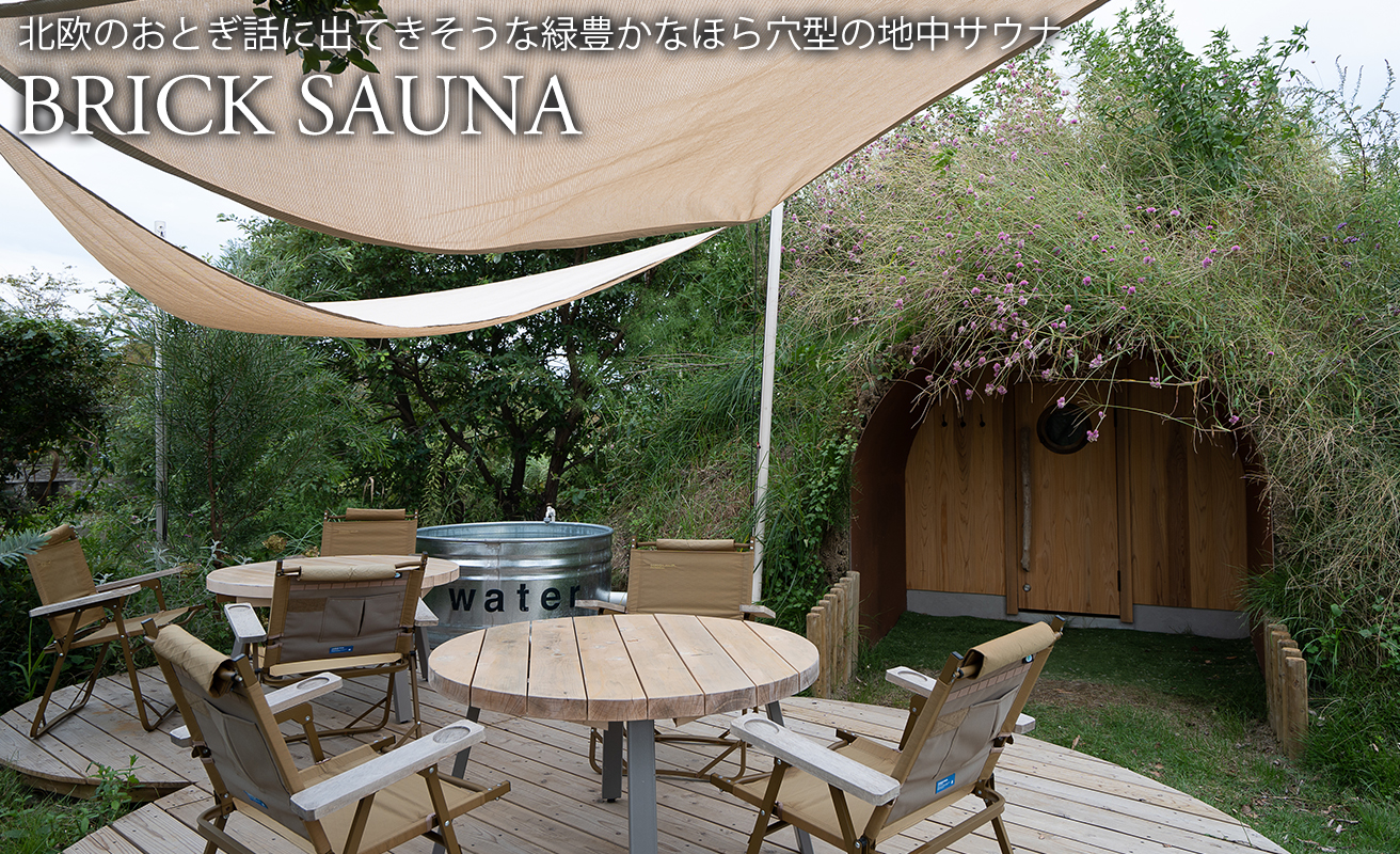 【M-173】STAGEX高島　貸し切りプライベートサウナ日帰り4名様プラン　３ツ星シェフ監修　発酵ダレで楽しむBBQセット付き［高島屋選定品］