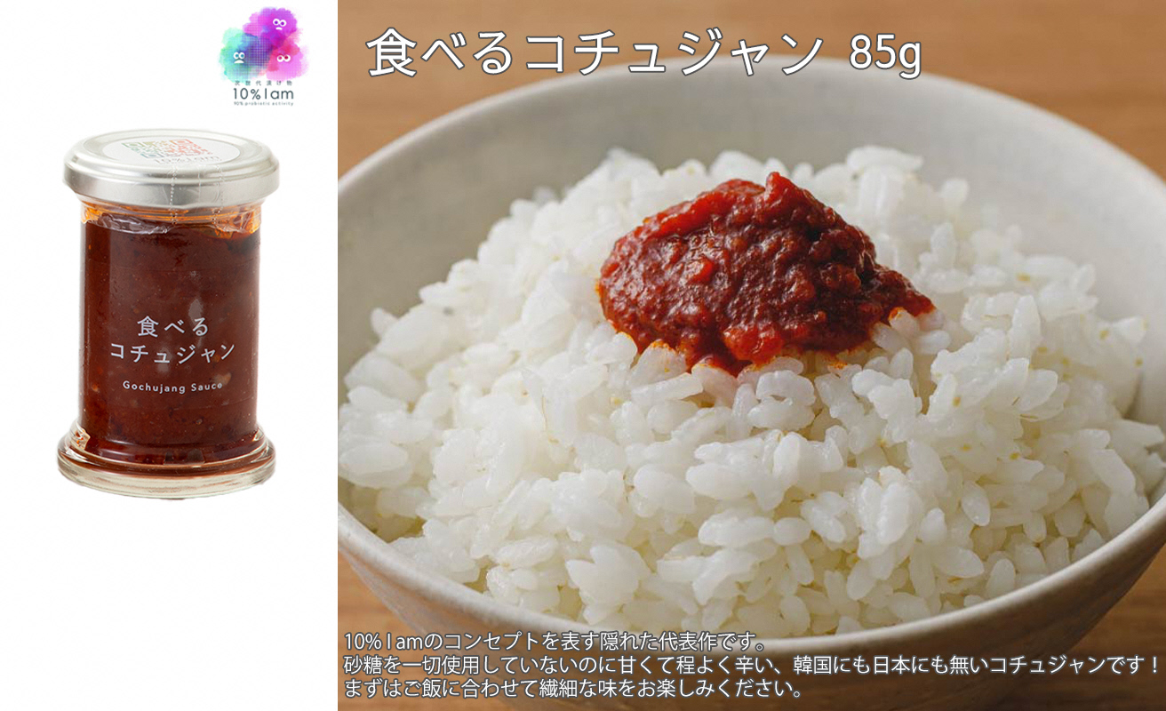 ãF-961ãæ¬¡äžä»£æŒ¬ãç© 10% I amãã飯ã«åãã»ãããïŒæ¬å
¥ãé«å³¶å±éžå®åã