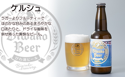 縲蝕-882縲代ウ繧乗ケ悶ヶ繝ォ繝ッ繝ェ繝シ縲縺ウ繧乗ケ悶ン繝シ繝ォ縲330ml6譛ャ縲宣ォ伜ウカ螻矩∈螳壼刀縲