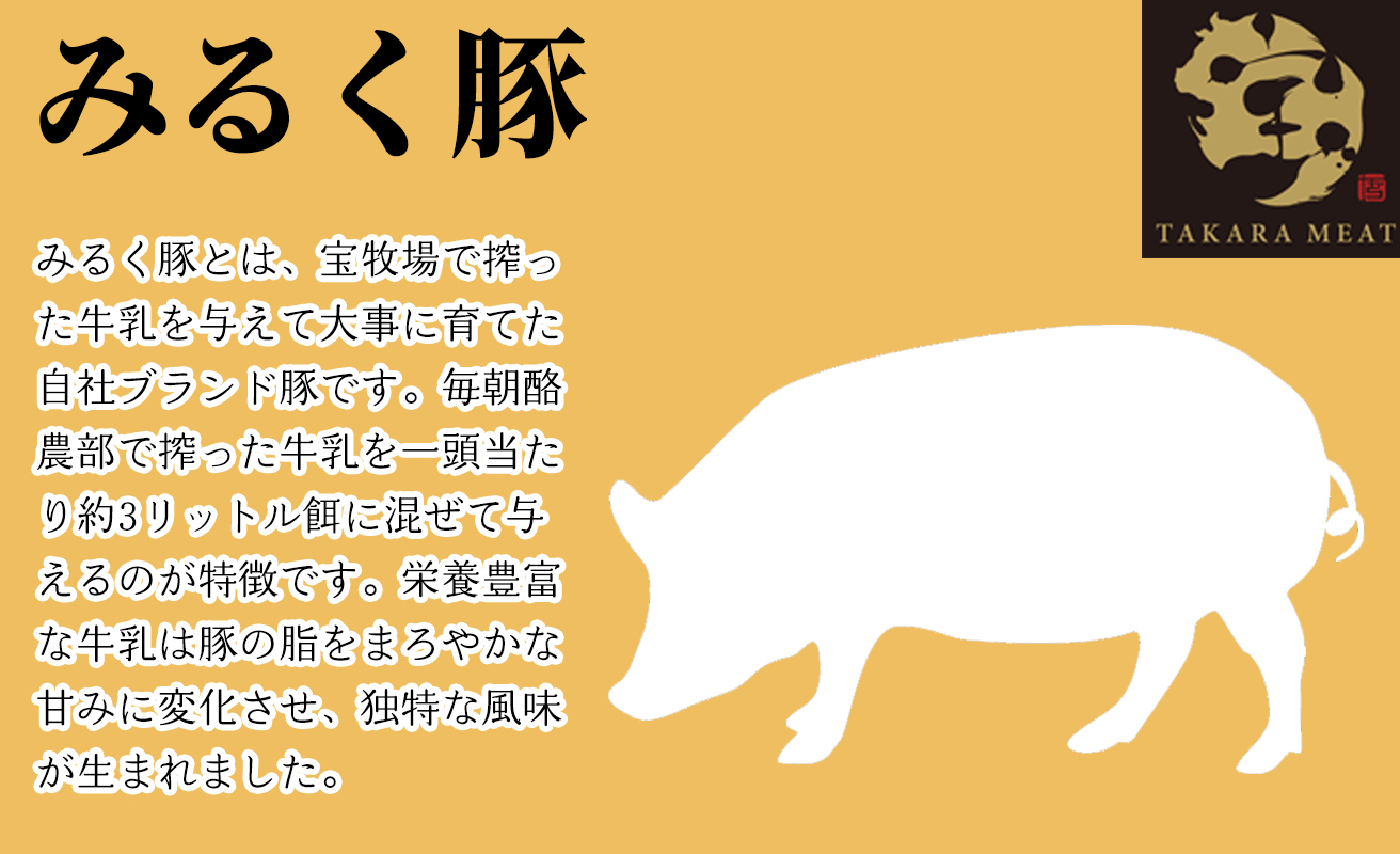 【A-301】宝牧場 近江牛上カルビ500g・みるく豚500g焼肉用セット ［高島屋選定品］