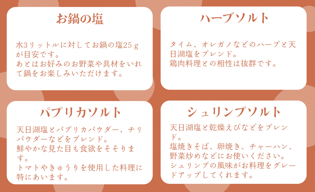 ãG-105ãLien çãã¬ãã·ã³ã°ïŒçš®ã»ãã¬ã³ããœã«ãïŒçš®ã»ã«ã¬ãŒã¹ãã€ã¹ïŒçš®ã»ãããé«å³¶å±éžå®åã