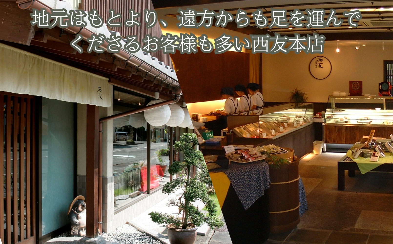 【B-809】近江今津 西友 うなぎ炭火焼蒲焼 2尾／計約270ｇ［高島屋選定品］