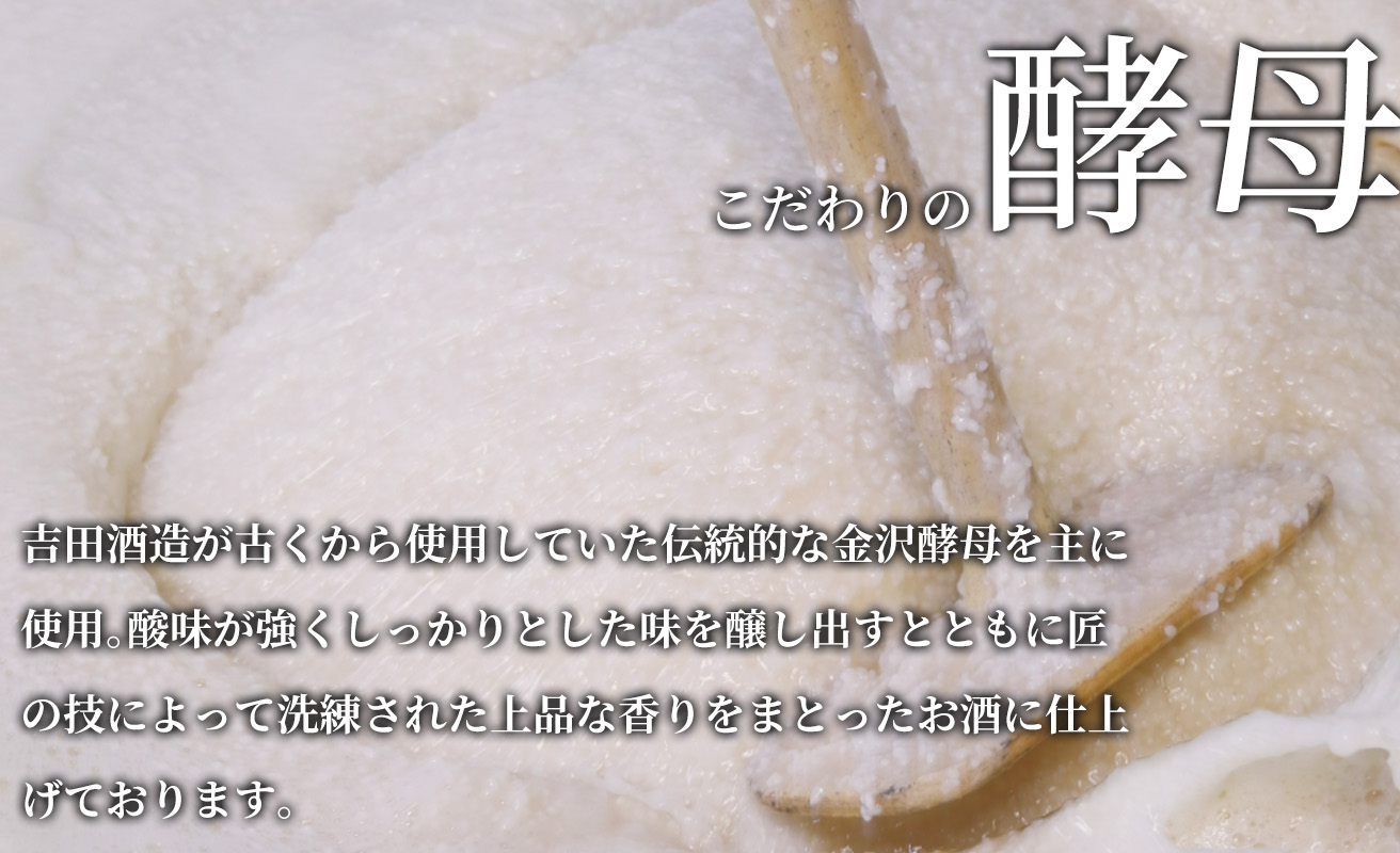 【I-626】吉田酒造　高島市マキノ町ラベル 竹生嶋・金紋 竹生嶋 本醸造・純米 天佑一献 竹生嶋720ml×6本【高島屋選定品】