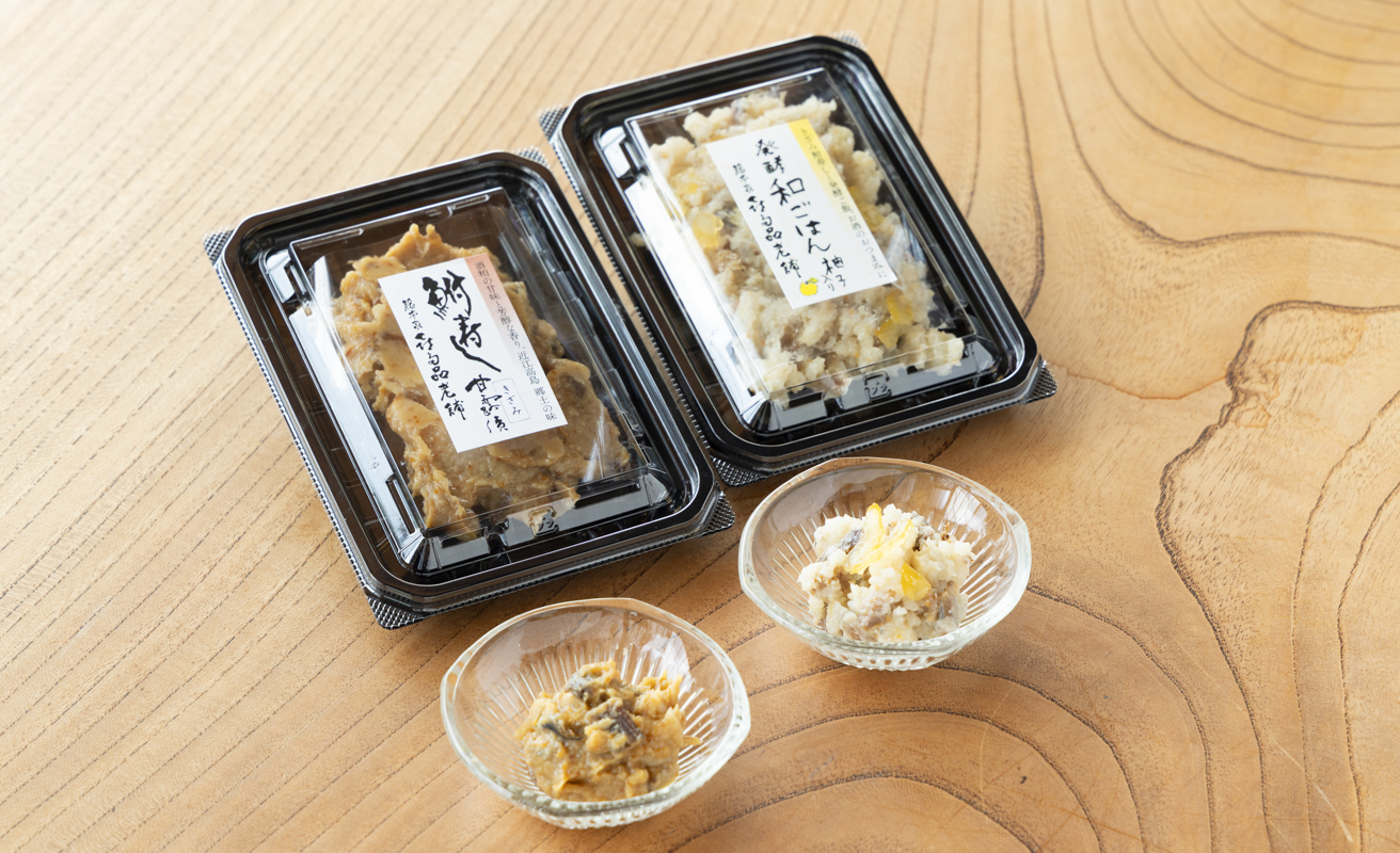 【B-901】総本家喜多品老舗 四〇〇年鮒寿し　ふなずし 発酵和ごはん（ゆず入り）・大溝 甘露漬 きざみ　計3個セット【高島屋選定品】