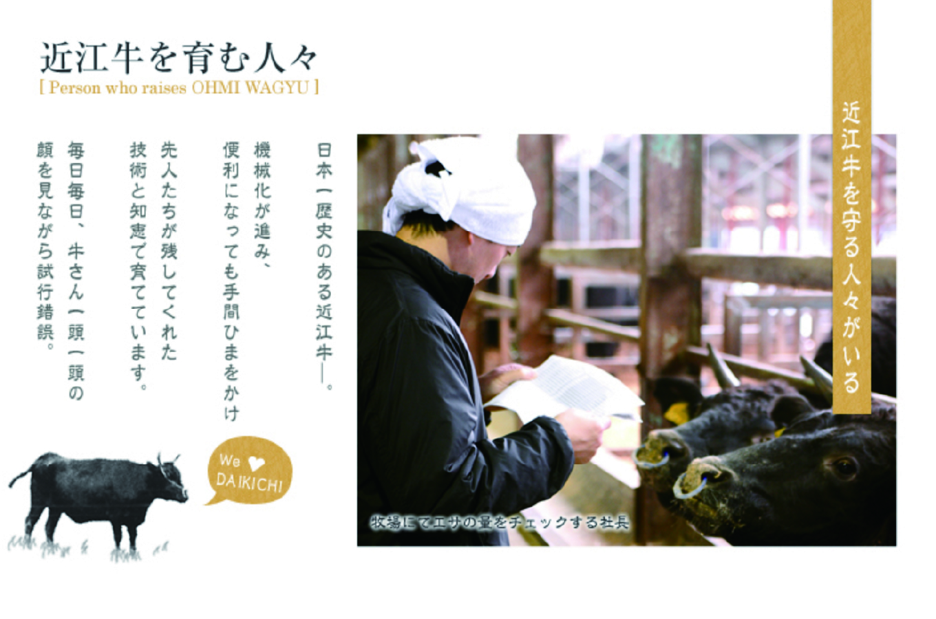【A-048】大吉商店 近江牛肩ロース・モモ 各700g 計1.4kg／出汁しゃぶセット　山椒入り出汁しゃぶスープ付き ［高島屋選定品］