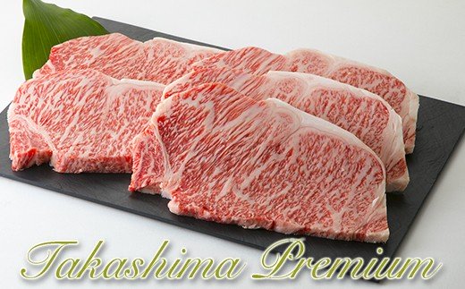 【P-204】大吉商店 Ａ５ランク近江牛サーロインステーキ　5枚／計1kg ［高島屋選定品］