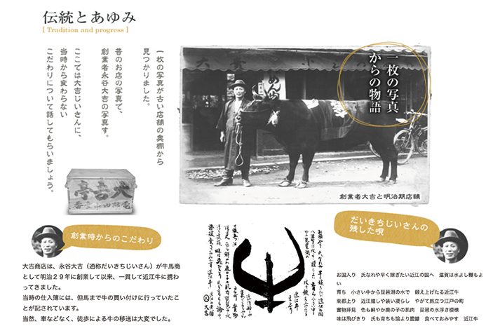 【A-026】大吉商店 近江牛厚切りロースステーキ 　３枚／計６００g［高島屋選定品］