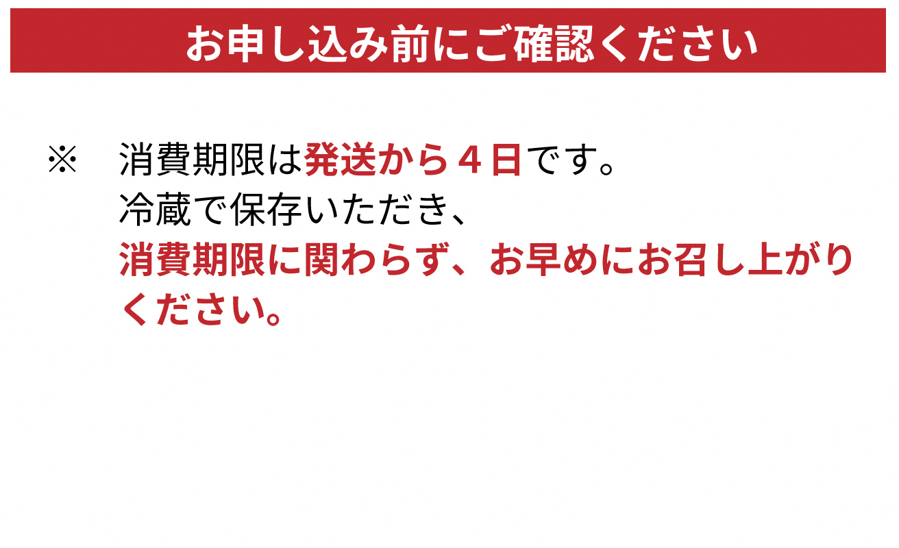 【H-452】宝牧場 「MILKCROWN」みるくプリン6個セット ［高島屋選定品］