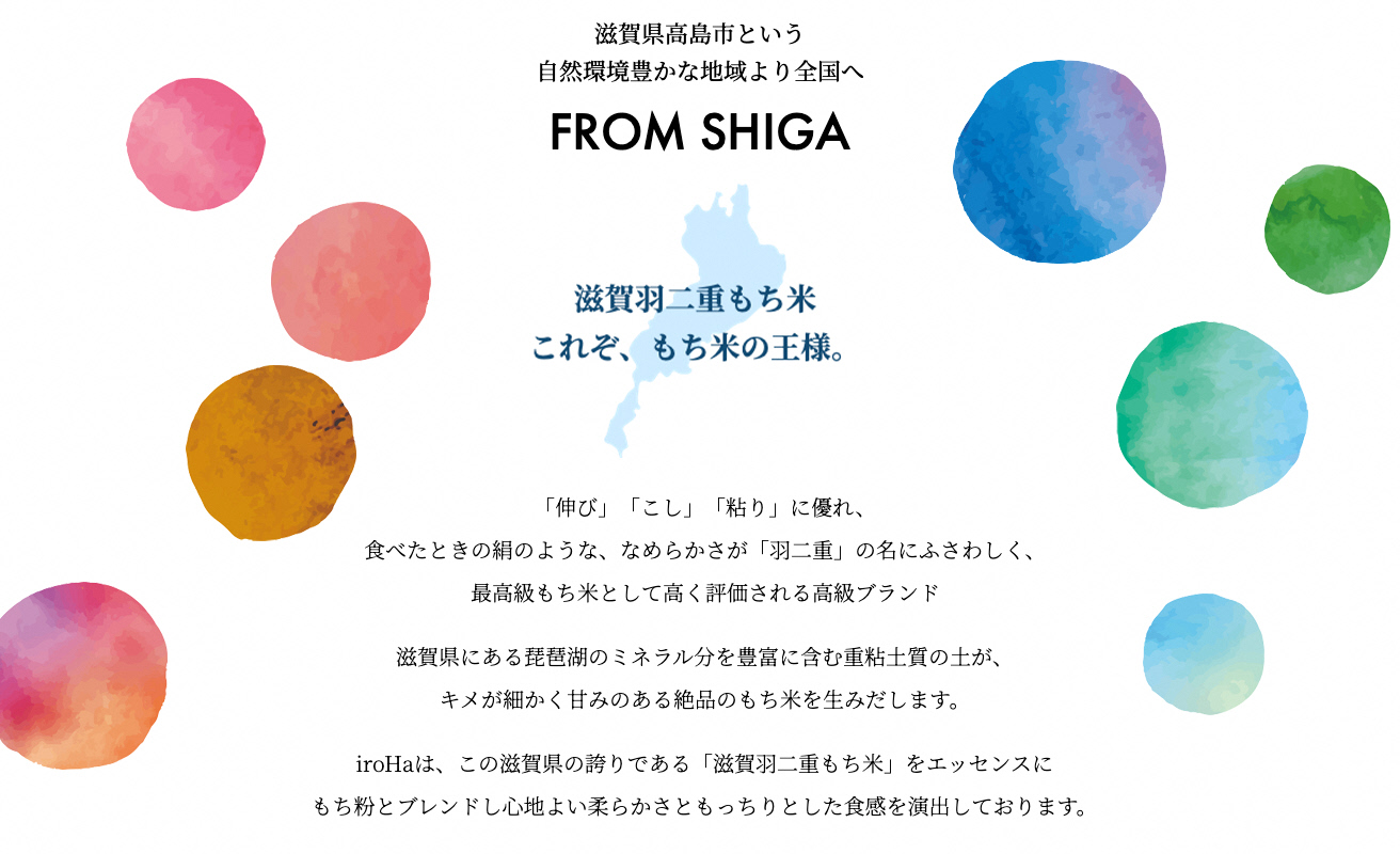 ãH-500ãiroHa ã«ã©ãã«å€§çŠ 24åã»ããé«å³¶å±éžå®å