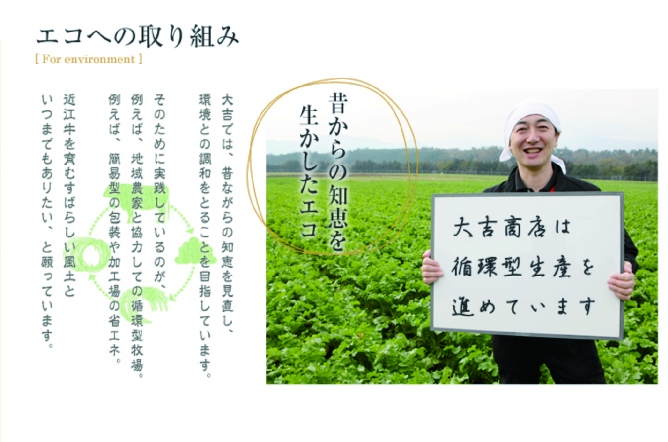 【A-048】大吉商店 近江牛肩ロース・モモ 各700g 計1.4kg／出汁しゃぶセット　山椒入り出汁しゃぶスープ付き ［高島屋選定品］