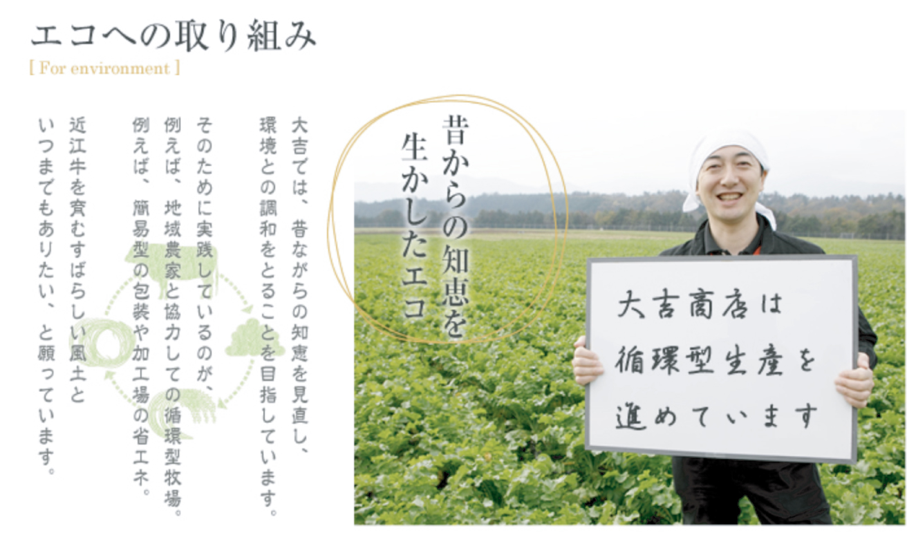 【A-050】大吉商店　近江牛 手切りヒレすき焼きセット　200g×2／計400g 　わりした付き【高島屋選定品】