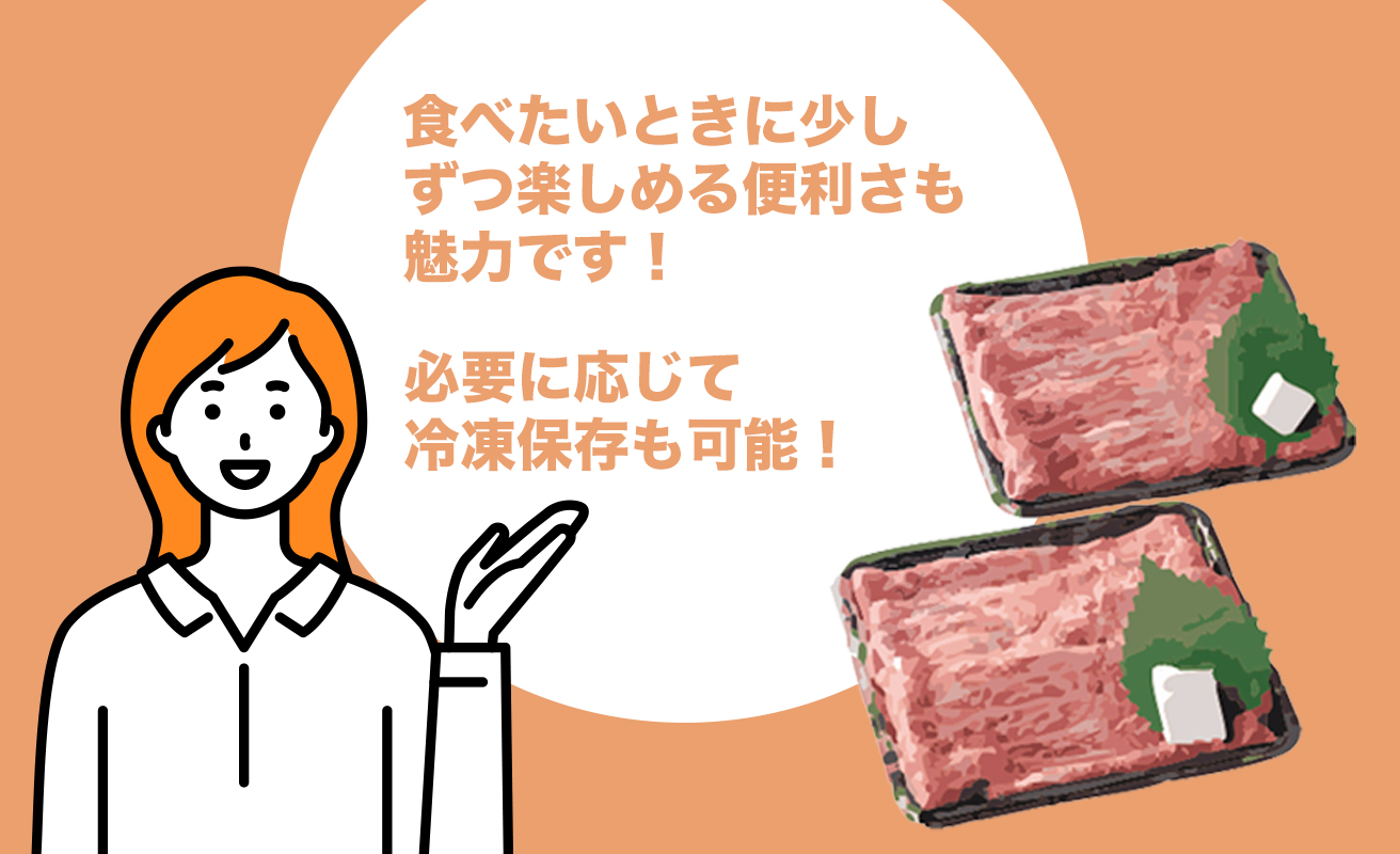 【A-358】宝牧場 頒布会３カ月　近江牛 赤身食べつくし ［高島屋選定品］