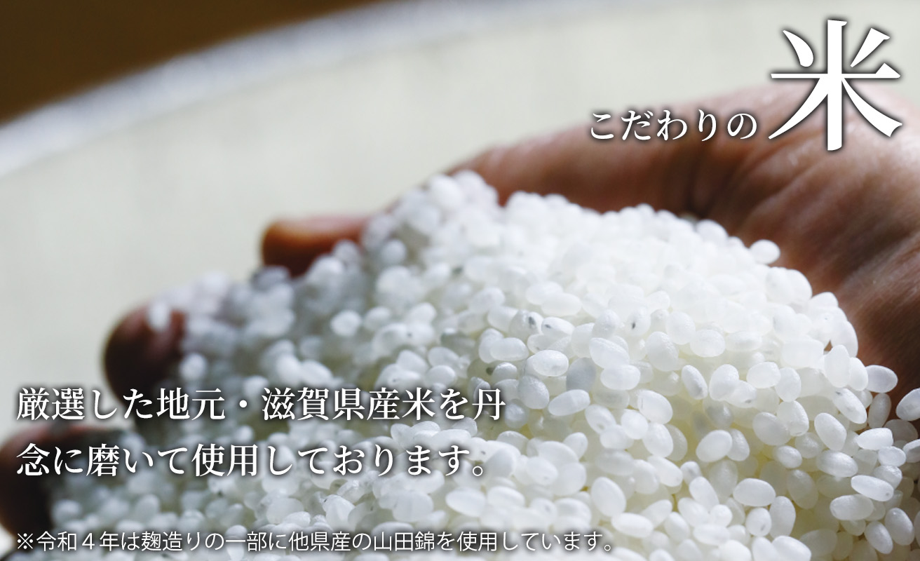 【I-626】吉田酒造　高島市マキノ町ラベル 竹生嶋・金紋 竹生嶋 本醸造・純米 天佑一献 竹生嶋720ml×6本【高島屋選定品】