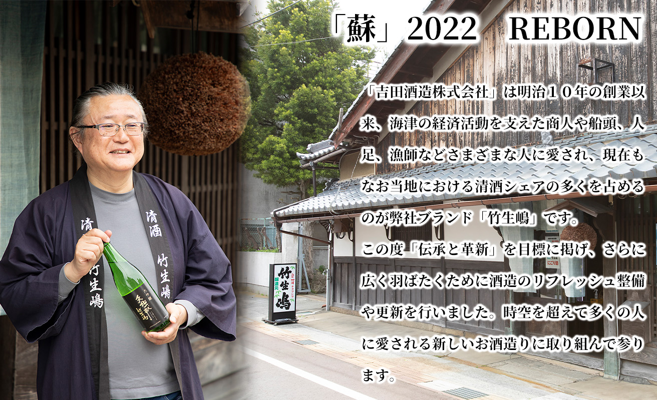 ãI-629ãåç°é
é ã倩ç¥äžç®ã竹çå¶ã倧åéžã720mlÃ2æ¬ãé«å³¶å±éžå®åã