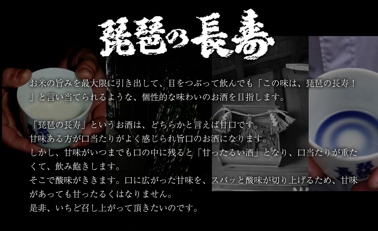 縲蝕-807縲第ア譛ャ驟帝縲逅オ逅カ縺ョ髟キ蟇ソ 螟ァ蜷滄ク繝サ逅オ逅カ縺ョ髟キ蟇ソ 邏皮アウ蜷滄ク縲瑚鳩莠コ縲阪そ繝繝医720mlテ2譛ャ縲宣ォ伜ウカ螻矩∈螳壼刀縲
