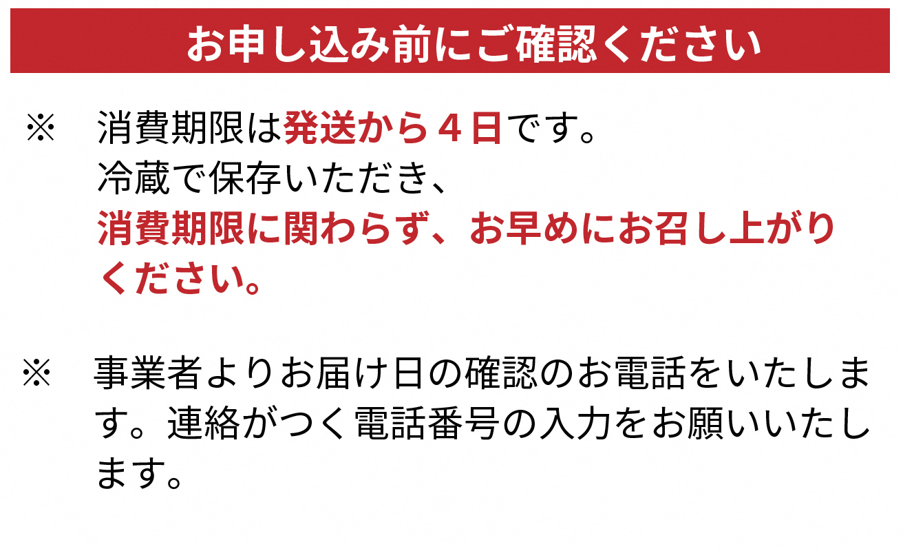 【E-146】鳥中 とんちゃん若鶏食べ比べ［高島屋選定品］