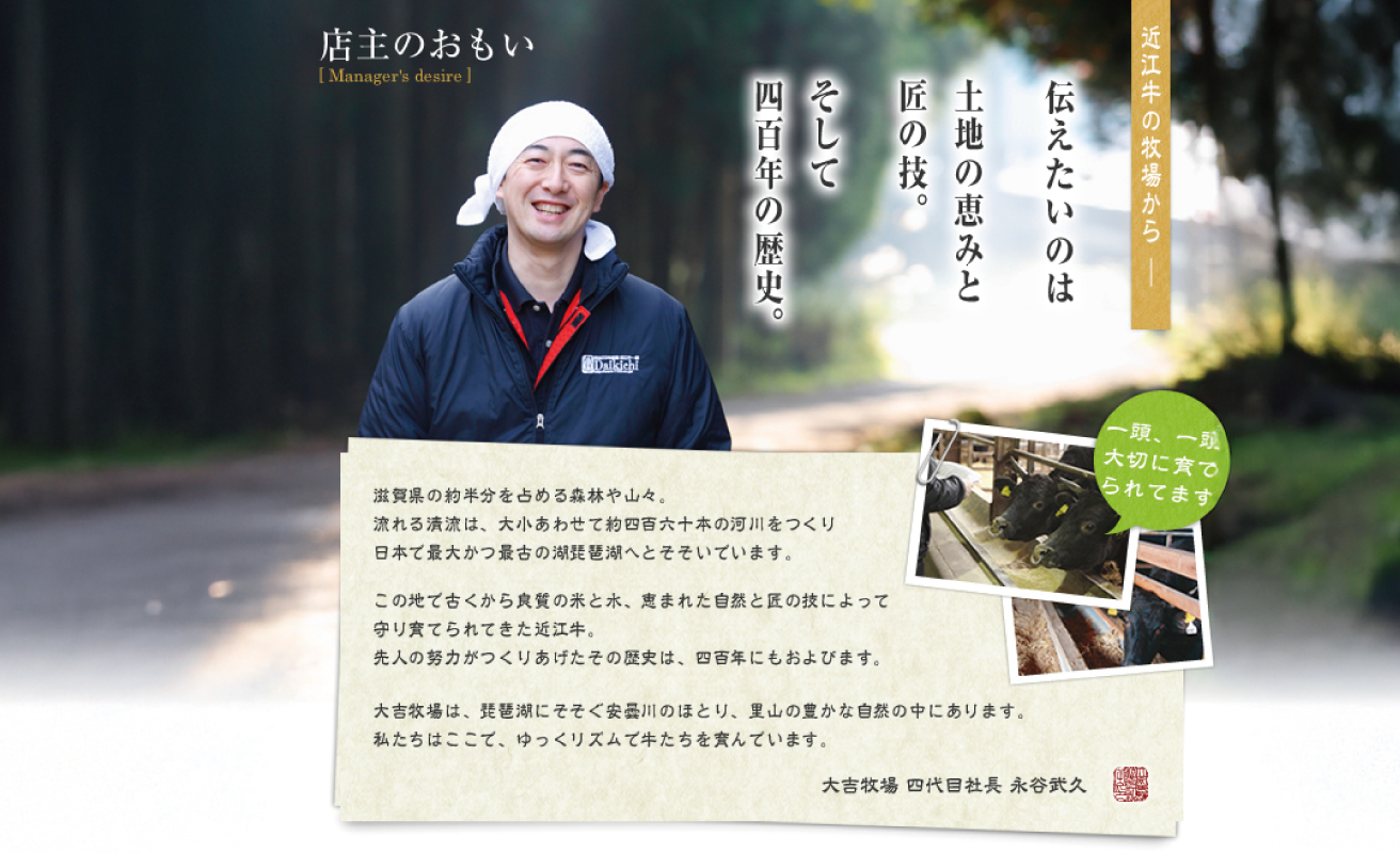 【A-050】大吉商店　近江牛 手切りヒレすき焼きセット　200g×2／計400g 　わりした付き【高島屋選定品】