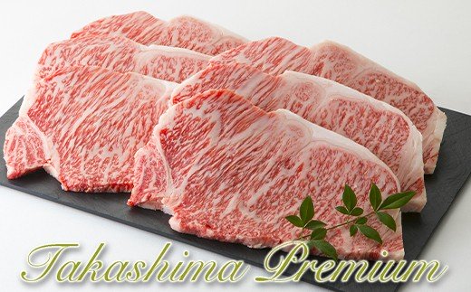 【P-207】大吉商店 Ａ５ランク近江牛サーロインステーキ　6枚／計1.2kg ［高島屋選定品］