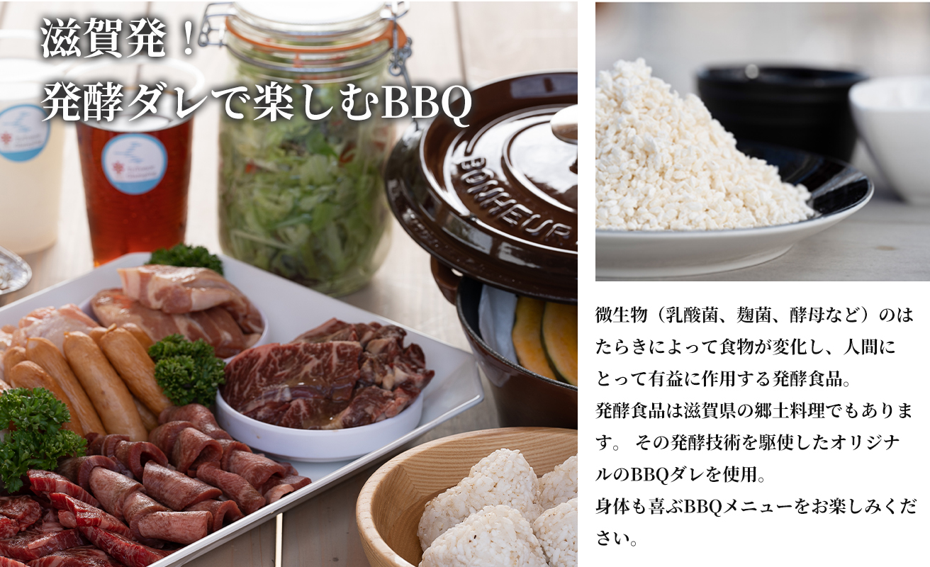 【M-173】STAGEX高島　貸し切りプライベートサウナ日帰り4名様プラン　３ツ星シェフ監修　発酵ダレで楽しむBBQセット付き［高島屋選定品］