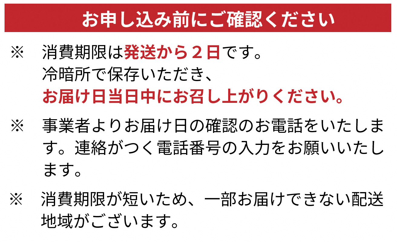 【F-951】鯖寿司 みうら 朽木鯖街道・鯖寿司詰合せ ［高島屋選定品］