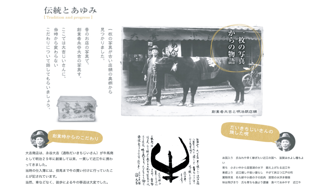 【A-050】大吉商店　近江牛 手切りヒレすき焼きセット　200g×2／計400g 　わりした付き【高島屋選定品】