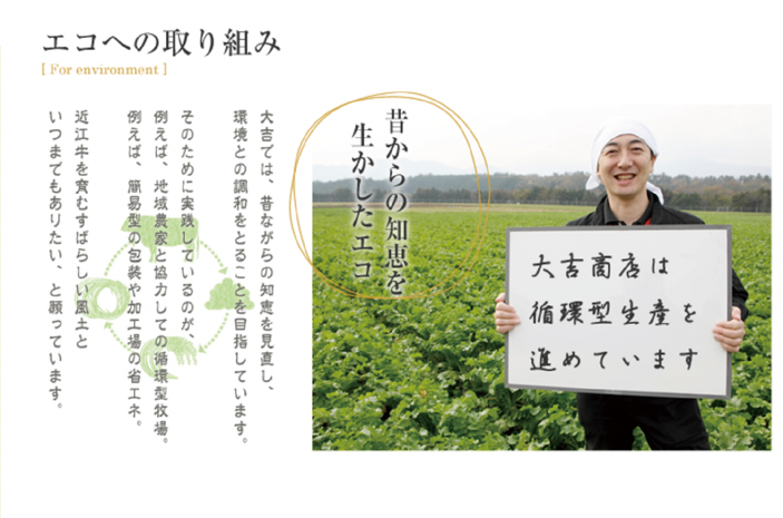 【A-010】大吉商店 近江牛赤身希少部位ステーキコースＢ（頒布会４カ月） ［高島屋選定品］