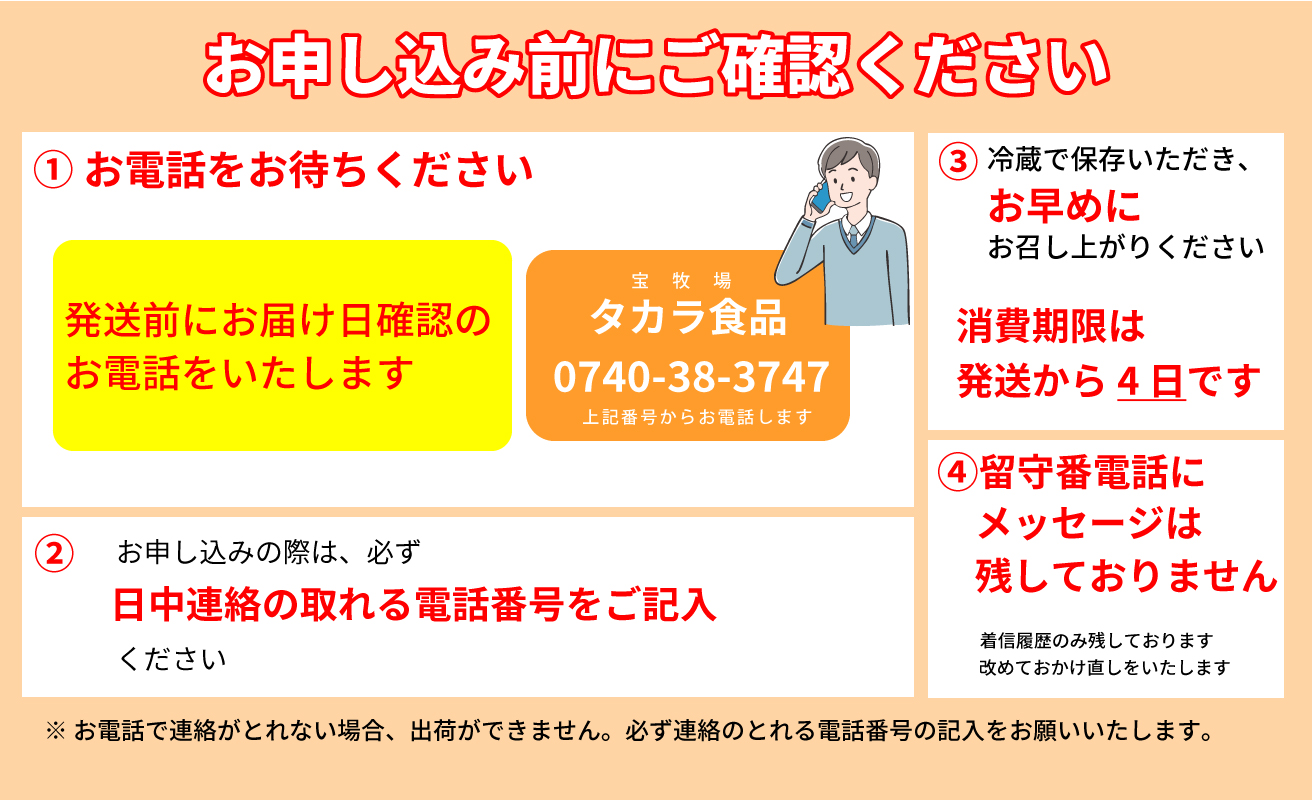 【P-322】　宝牧場　近江牛厚切りヒレステーキ5枚　[高島屋選定品］