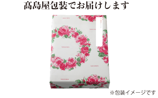 のし・包装対応可【A-6591】実生庵 桐箱入り 近江牛 A５等級 ロース すき焼き用 ５００ｇ［高島屋選定品］