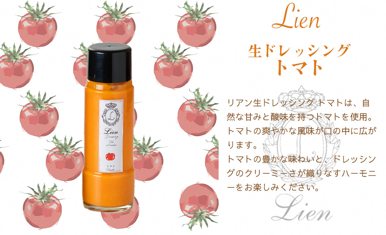 ãG-105ãLien çãã¬ãã·ã³ã°ïŒçš®ã»ãã¬ã³ããœã«ãïŒçš®ã»ã«ã¬ãŒã¹ãã€ã¹ïŒçš®ã»ãããé«å³¶å±éžå®åã