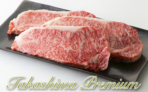 【P-209】大吉商店 近江牛サーロインステーキ　3枚／計600g ［高島屋選定品］