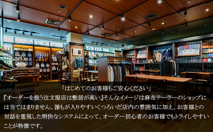 azabu tailor ãªãŒããŒã¹ãŒã ãä»ç«åž 麻åžããŒã©ãŒ åœç£ æ¥æ¬è£œ é«çŽ çå° ã¹ãŒã ãªãŒã㌠ãã±ãã ãã¡ãã·ã§ã³ æ ç·æ§ ã¡ã³ãº ããžãã¹ ãã©ãŒãã« ã»ããã¢ãã å
¥ååŒ å
¥åŠåŒ åååŒ çµå©åŒ 瀌æ