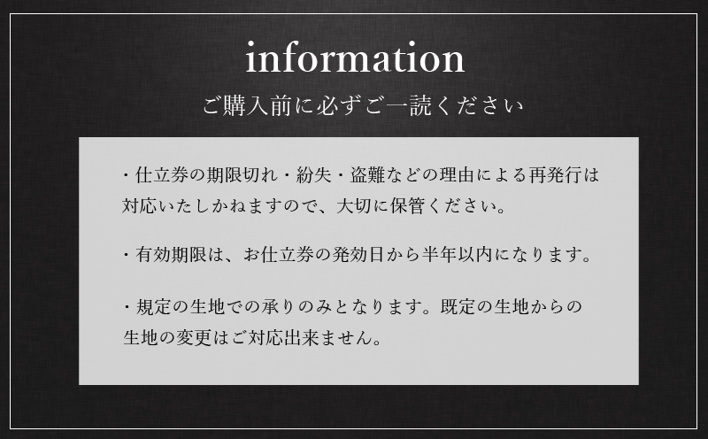azabu tailor ãªãŒããŒã¹ãŒã ãä»ç«åžãåœç£çå°äœ¿çšã