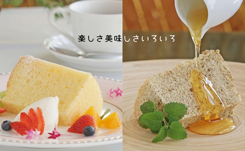 カットシ フォンケーキ 詰合せ（６個入り） 焼き菓子 スイーツ 洋菓子
